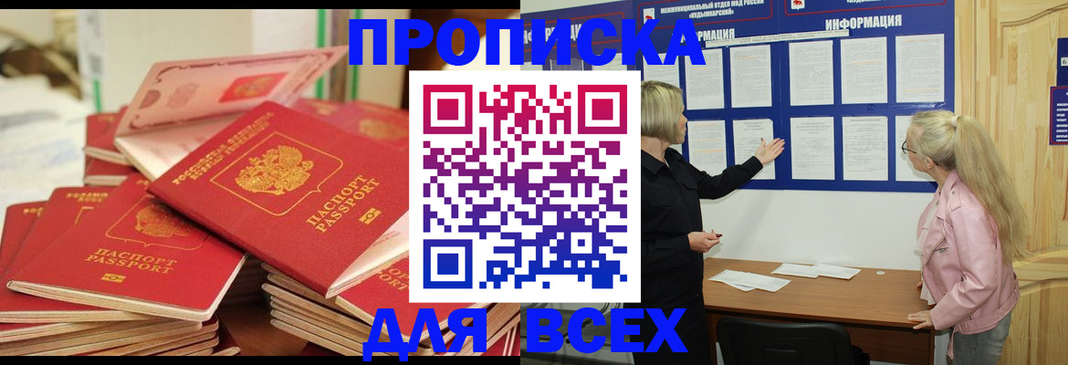 миграционный учет в Козловке