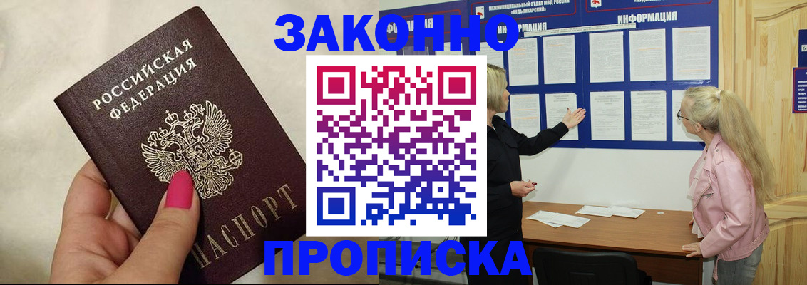 регистрация для школы в Козловке